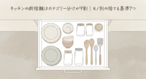 kitchen-decluttering